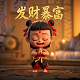 真人拍的游戏宣传片